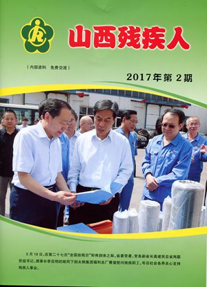 2017��ڶ���