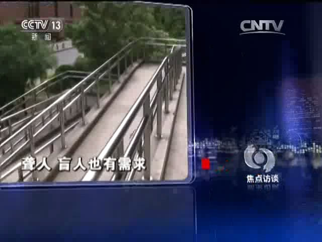 ��ʶ���ϰ���������ͨ;