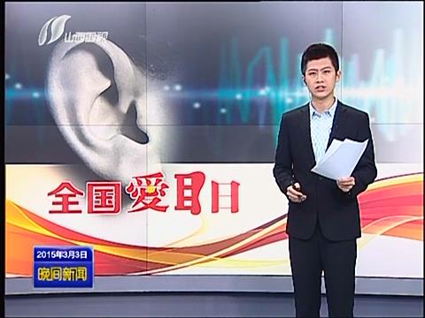 ��16��ȫ��������ר���Ŀ