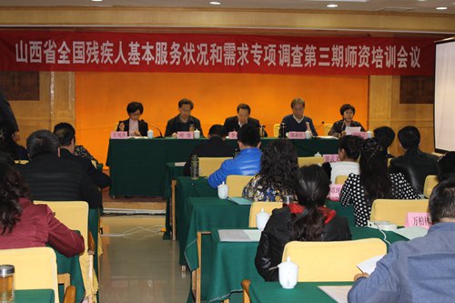 ɽ��ʡȫ���м��˻�������״��������ר����������ʦ����ѵ���������ݳɹ��ٰ�