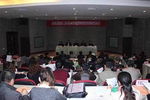 ɽ��ʡȫ���м��˻�������״��������ר����������ʦ����ѵ�����ڴ�ͬ˳������