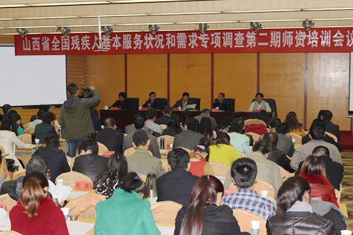 ɽ��ʡȫ���м��˻�������״��������ר�����ڶ���ʦ����ѵ�����ڽ���Բ������