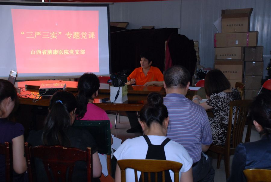 2015��6��6�գ�ʡ��̱����ҽԺ��֧���ٰ조������ʵ��ר�⵳�Σ���֧����ǡ�Ժ������־Ϊ��Ա�ɲ�ְ��������