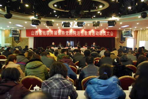 ɽ��ʡ������չ���ֵ��Ĵ����Խ������Ա���