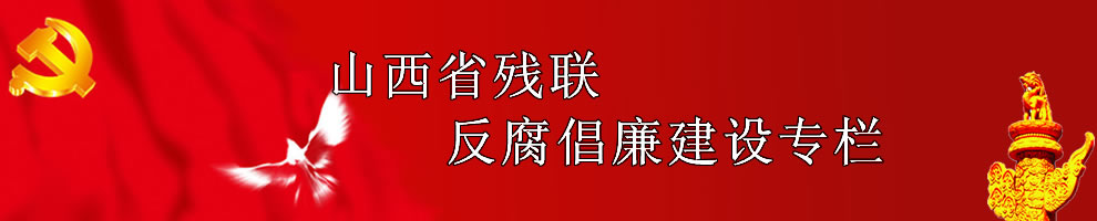 ɽ��ʡ����������������ר��