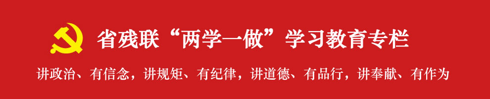 ʡ��������ѧһ����ѧϰ����ר��