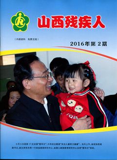 2016��ڶ���