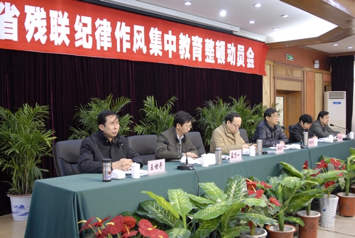 ʡ������֯�ۿ���ʾ����Ƭ ���м������������ٶ�Ա