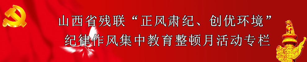 ʡ�����������缯�н�������ר��