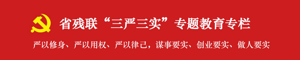 ʡ������������ʵ��ר�����ר��